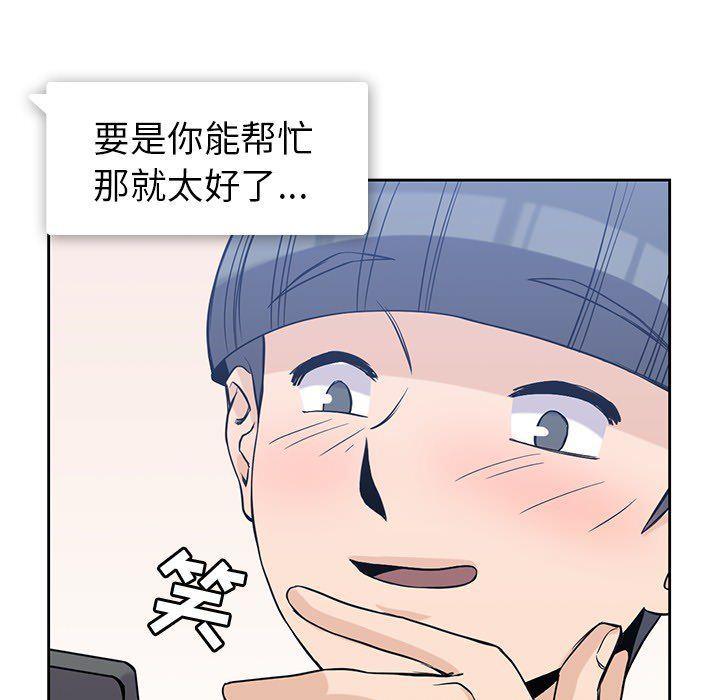 王爷你好贱漫画韩漫全集-21无删减无遮挡章节图片 