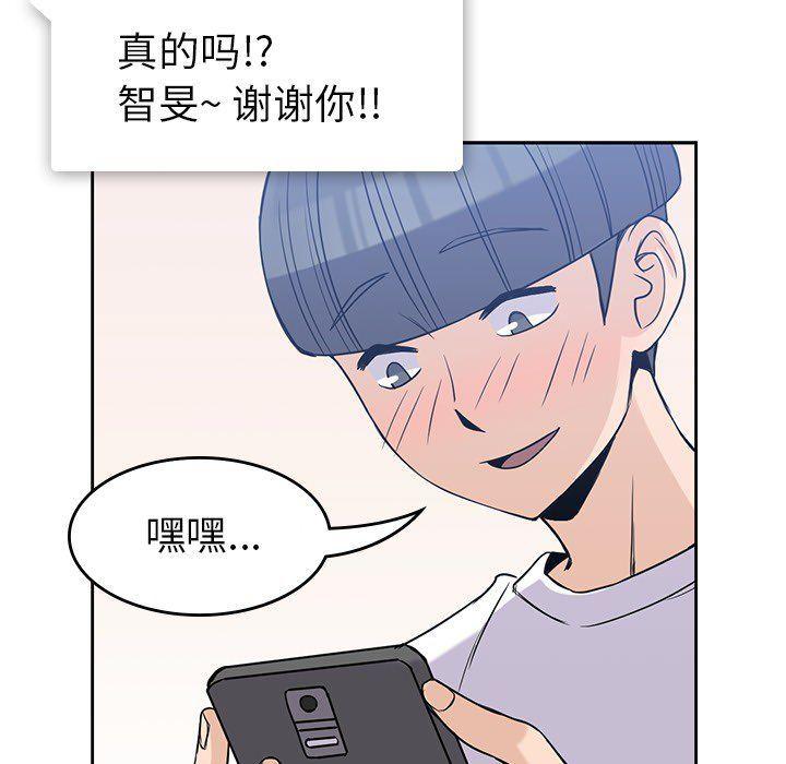 王爷你好贱漫画韩漫全集-21无删减无遮挡章节图片 