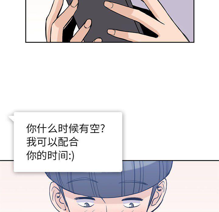 王爷你好贱漫画韩漫全集-21无删减无遮挡章节图片 