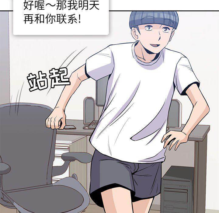 王爷你好贱漫画韩漫全集-21无删减无遮挡章节图片 
