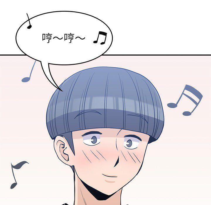 王爷你好贱漫画韩漫全集-21无删减无遮挡章节图片 