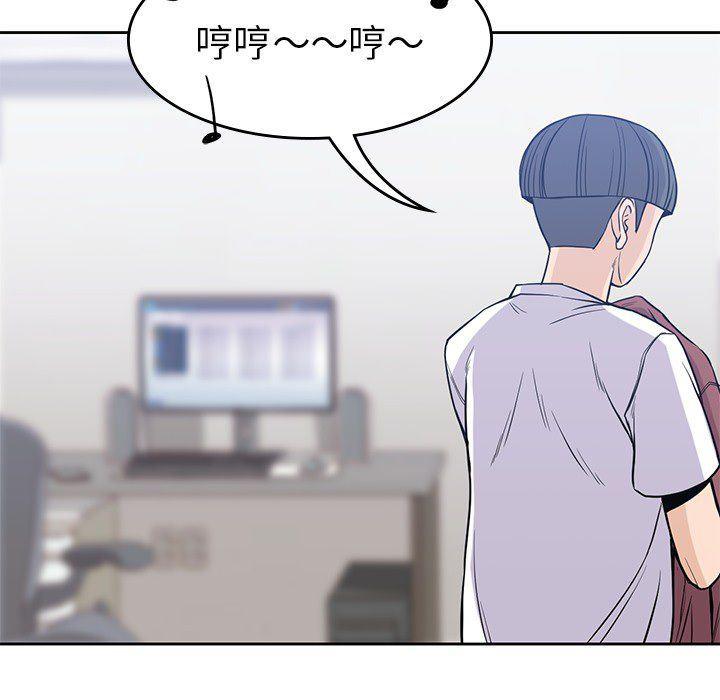 王爷你好贱漫画韩漫全集-21无删减无遮挡章节图片 