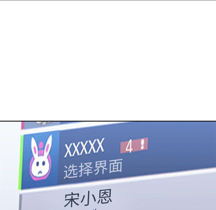 王爷你好贱漫画韩漫全集-21无删减无遮挡章节图片 