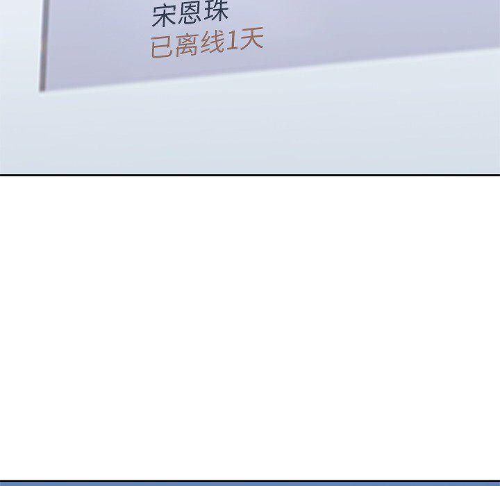 王爷你好贱漫画韩漫全集-21无删减无遮挡章节图片 