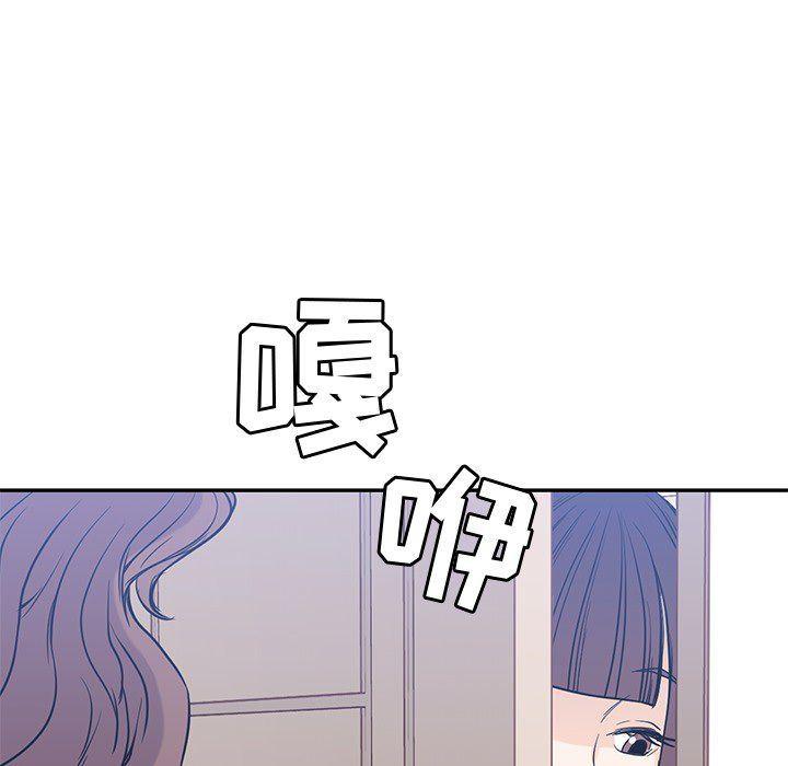 王爷你好贱漫画韩漫全集-21无删减无遮挡章节图片 