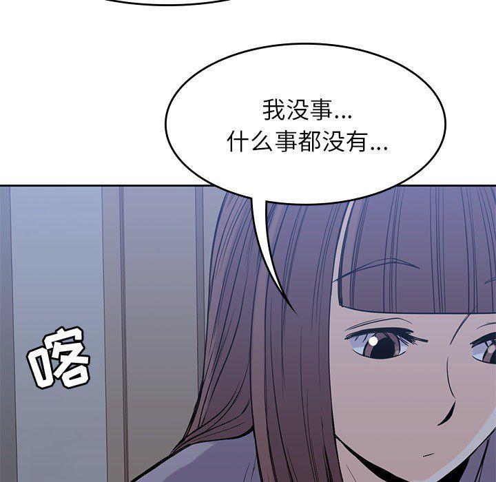 王爷你好贱漫画韩漫全集-21无删减无遮挡章节图片 