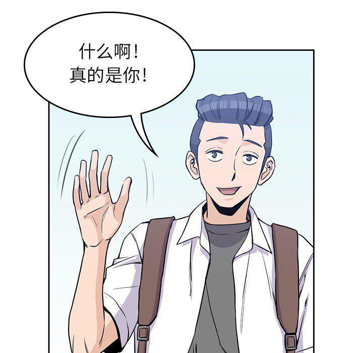 王爷你好贱漫画韩漫全集-22无删减无遮挡章节图片 