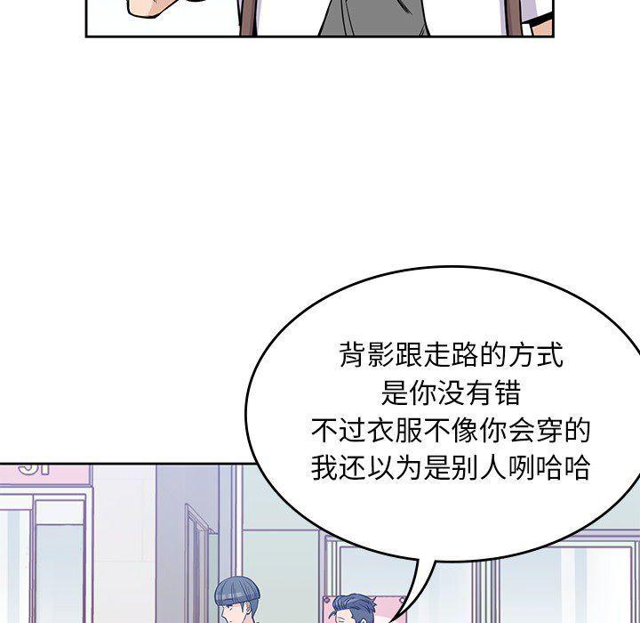 王爷你好贱漫画韩漫全集-22无删减无遮挡章节图片 