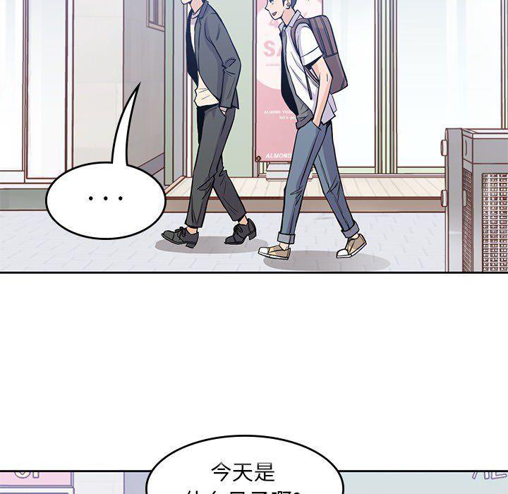 王爷你好贱漫画韩漫全集-22无删减无遮挡章节图片 