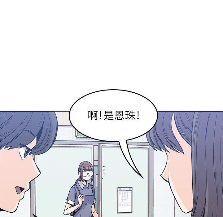 王爷你好贱漫画韩漫全集-22无删减无遮挡章节图片 