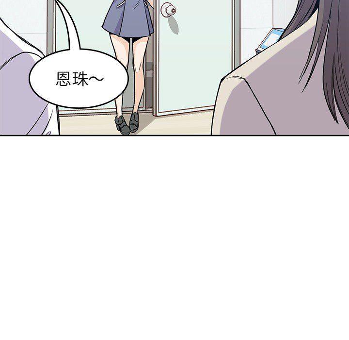 王爷你好贱漫画韩漫全集-22无删减无遮挡章节图片 