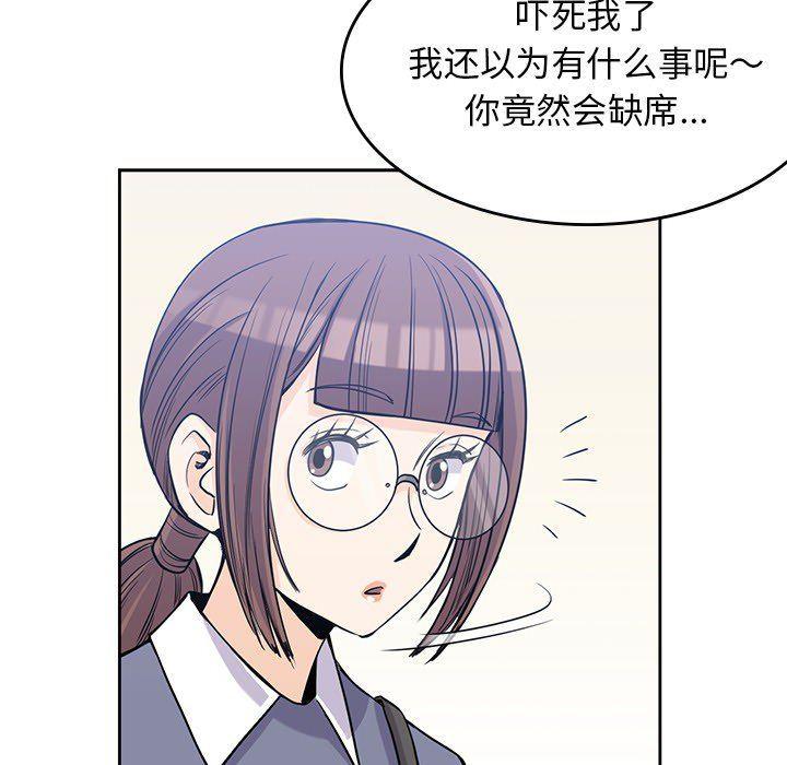 王爷你好贱漫画韩漫全集-22无删减无遮挡章节图片 