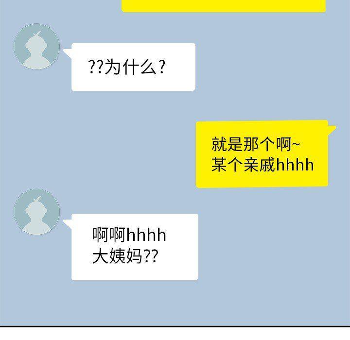 王爷你好贱漫画韩漫全集-22无删减无遮挡章节图片 