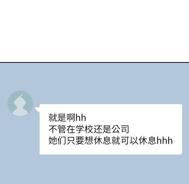 王爷你好贱漫画韩漫全集-22无删减无遮挡章节图片 