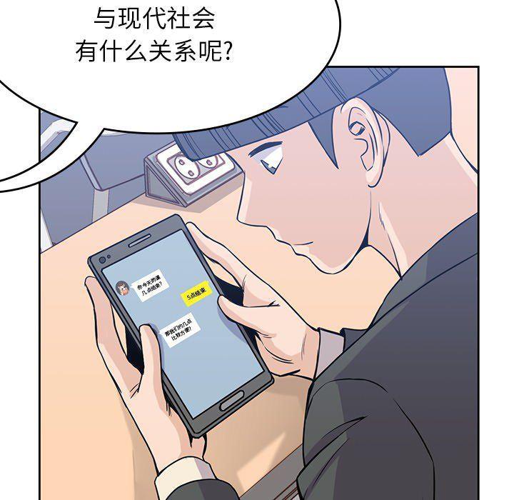 王爷你好贱漫画韩漫全集-22无删减无遮挡章节图片 