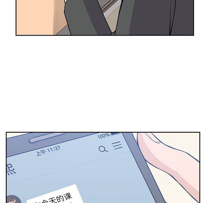 王爷你好贱漫画韩漫全集-22无删减无遮挡章节图片 
