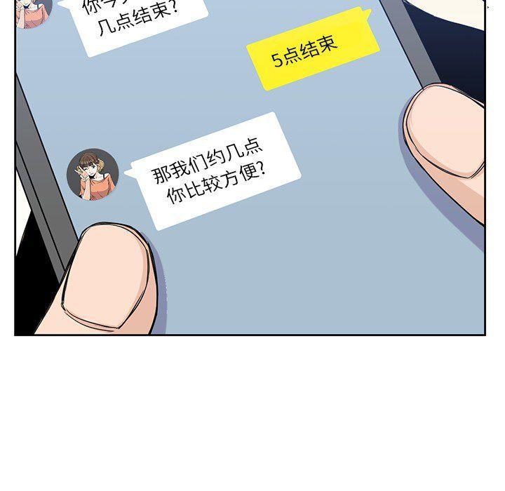 王爷你好贱漫画韩漫全集-22无删减无遮挡章节图片 