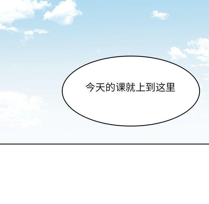 王爷你好贱漫画韩漫全集-22无删减无遮挡章节图片 