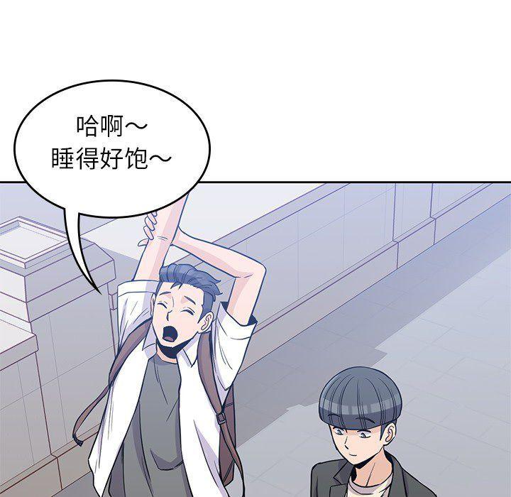 王爷你好贱漫画韩漫全集-22无删减无遮挡章节图片 
