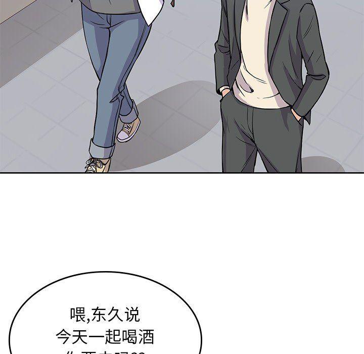 王爷你好贱漫画韩漫全集-22无删减无遮挡章节图片 