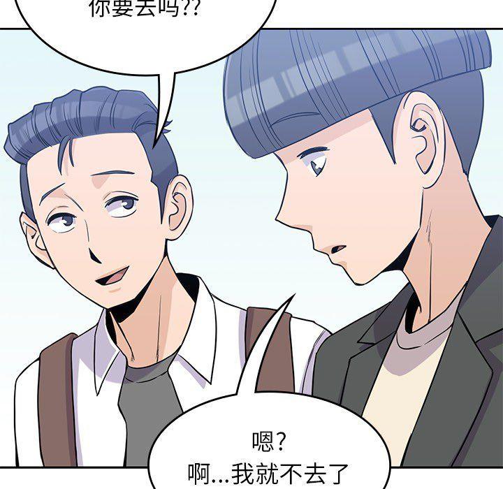 王爷你好贱漫画韩漫全集-22无删减无遮挡章节图片 