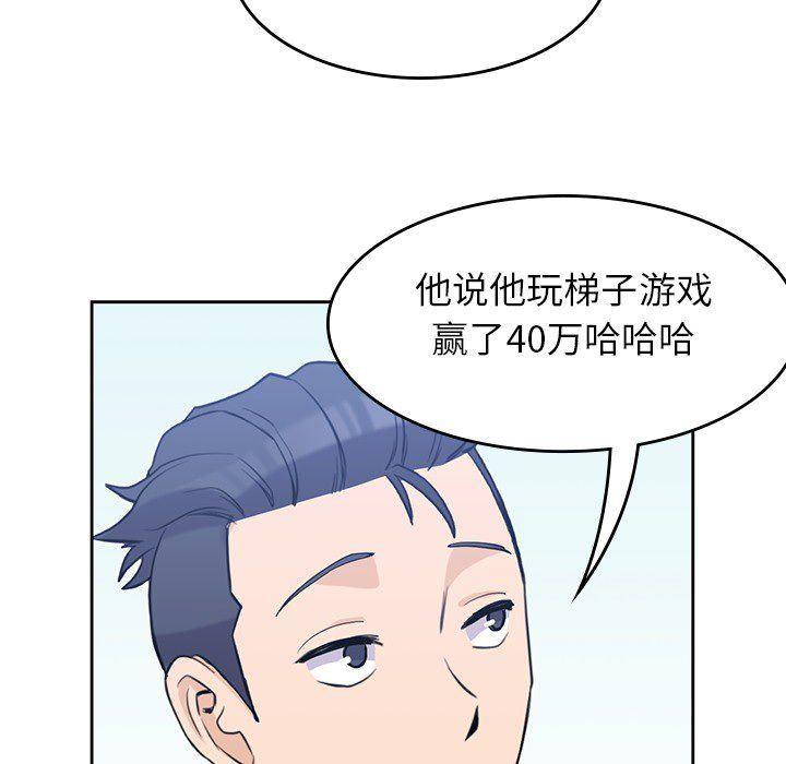 王爷你好贱漫画韩漫全集-22无删减无遮挡章节图片 