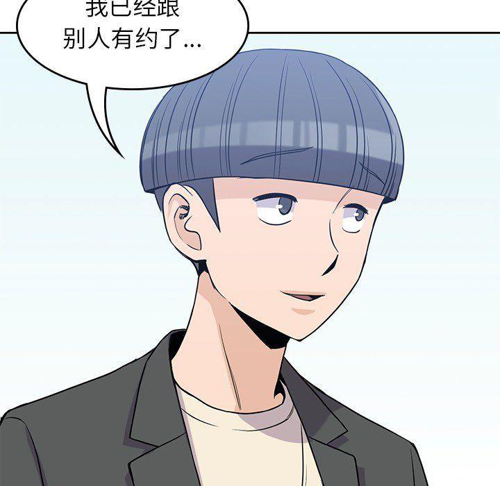 王爷你好贱漫画韩漫全集-22无删减无遮挡章节图片 