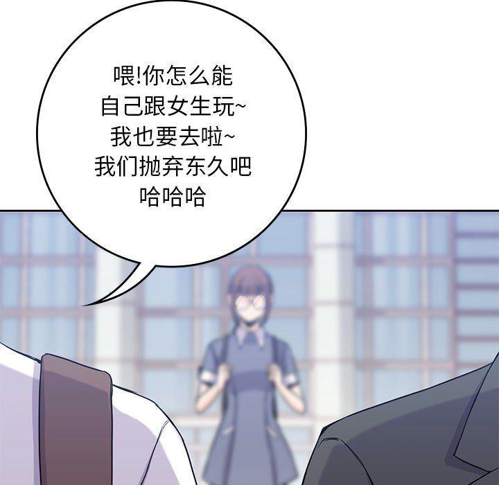 王爷你好贱漫画韩漫全集-22无删减无遮挡章节图片 