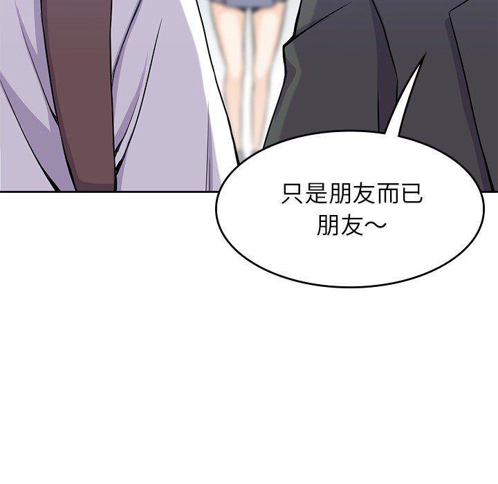 王爷你好贱漫画韩漫全集-22无删减无遮挡章节图片 
