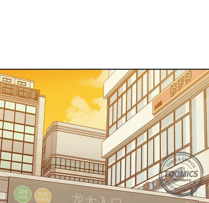 王爷你好贱漫画韩漫全集-22无删减无遮挡章节图片 