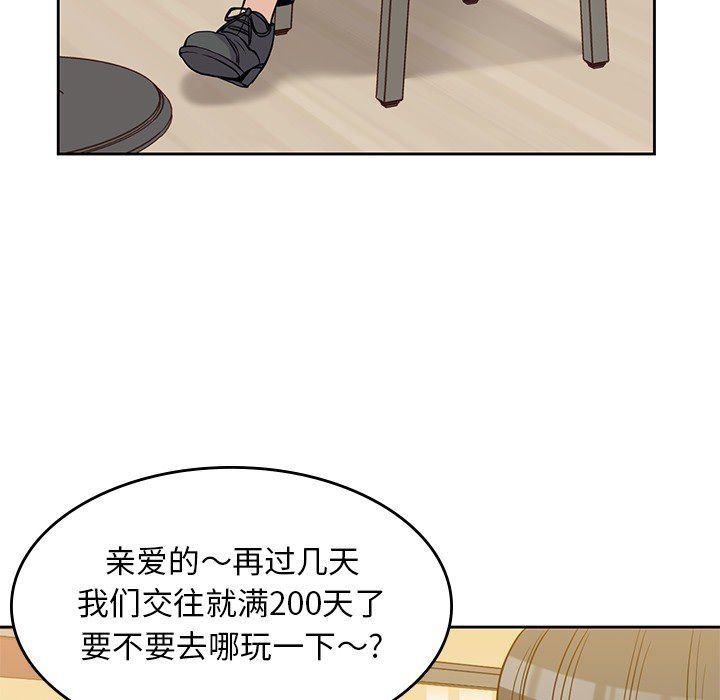 王爷你好贱漫画韩漫全集-22无删减无遮挡章节图片 