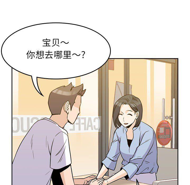 王爷你好贱漫画韩漫全集-22无删减无遮挡章节图片 
