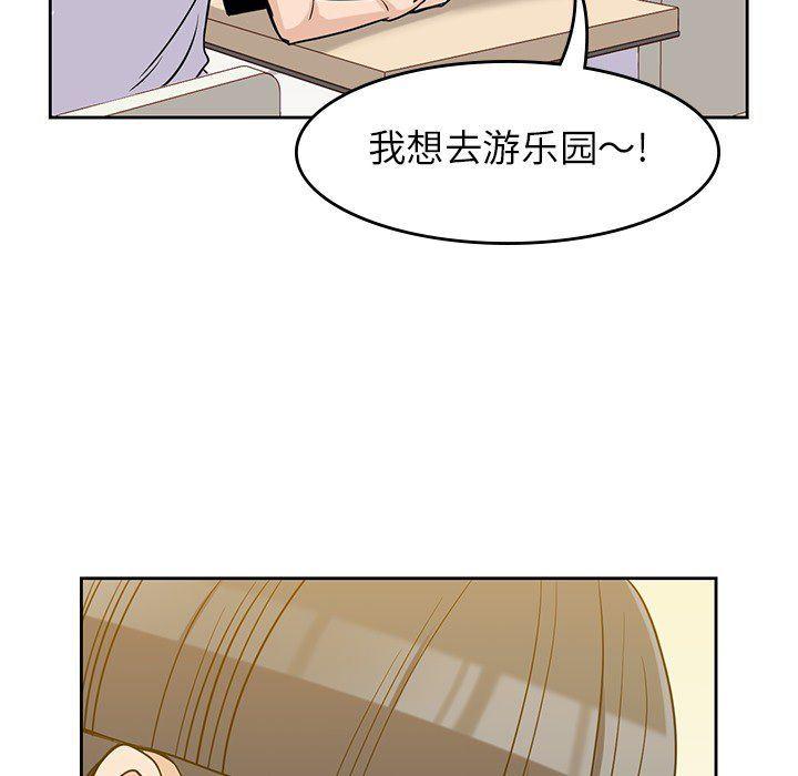 王爷你好贱漫画韩漫全集-22无删减无遮挡章节图片 