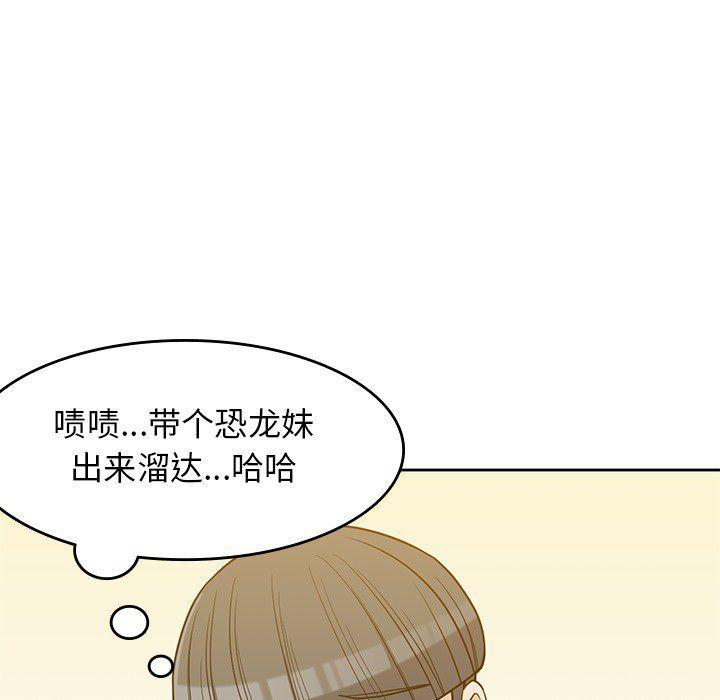 王爷你好贱漫画韩漫全集-22无删减无遮挡章节图片 