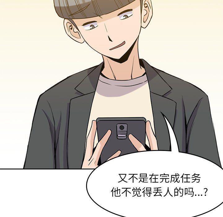 王爷你好贱漫画韩漫全集-22无删减无遮挡章节图片 