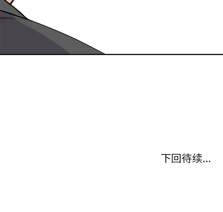 王爷你好贱漫画韩漫全集-22无删减无遮挡章节图片 