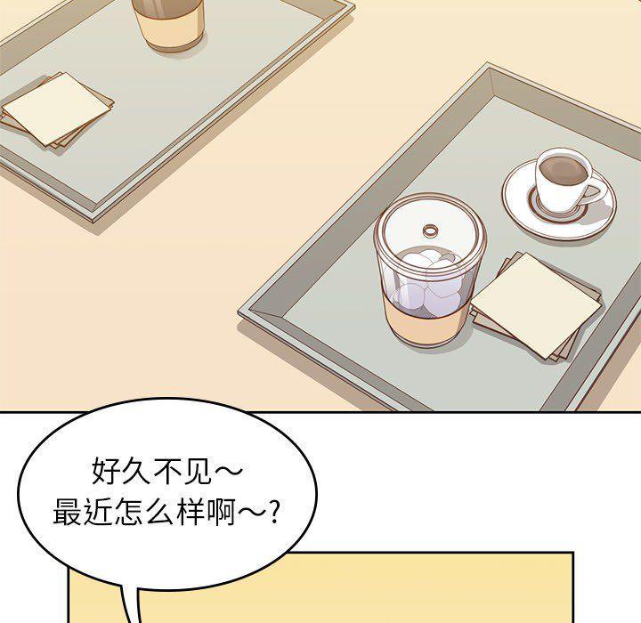 王爷你好贱漫画韩漫全集-第23话无删减无遮挡章节图片 
