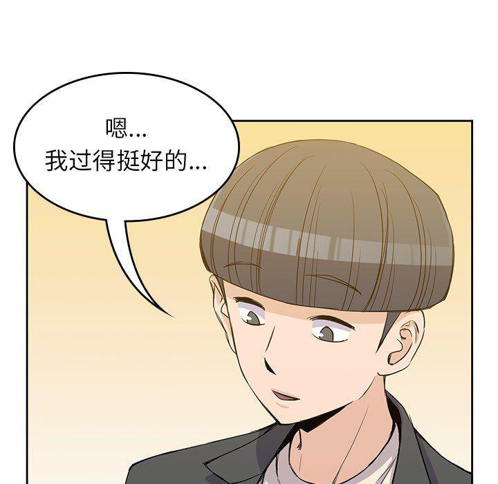 王爷你好贱漫画韩漫全集-第23话无删减无遮挡章节图片 