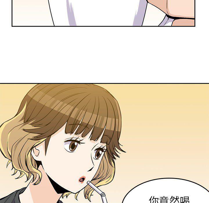 王爷你好贱漫画韩漫全集-第23话无删减无遮挡章节图片 