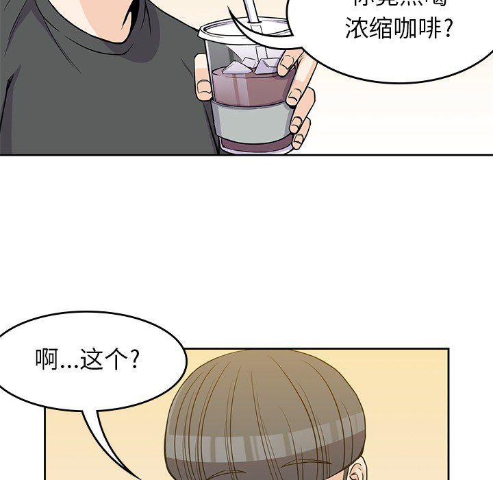 王爷你好贱漫画韩漫全集-第23话无删减无遮挡章节图片 
