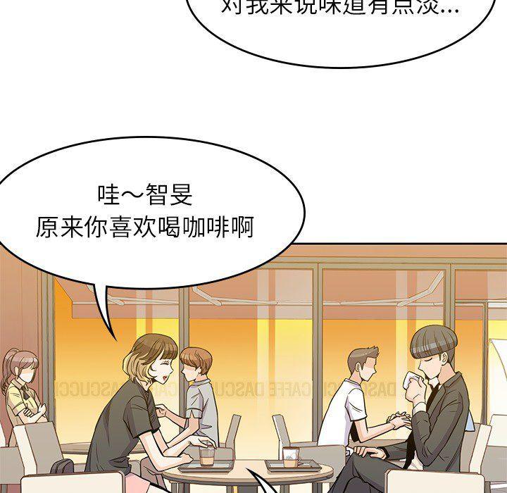 王爷你好贱漫画韩漫全集-第23话无删减无遮挡章节图片 