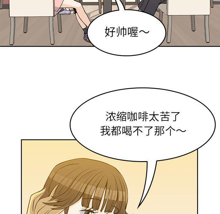 王爷你好贱漫画韩漫全集-第23话无删减无遮挡章节图片 
