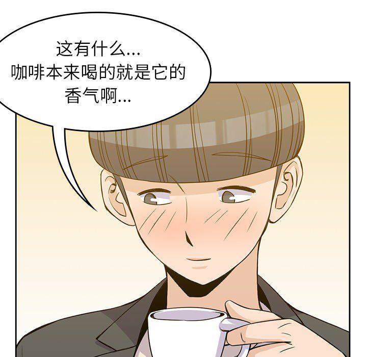 王爷你好贱漫画韩漫全集-第23话无删减无遮挡章节图片 