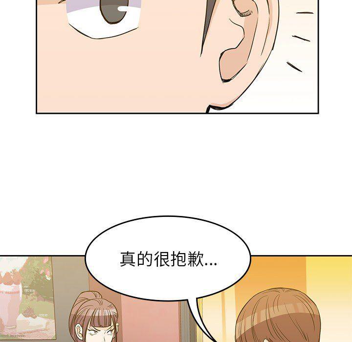 王爷你好贱漫画韩漫全集-第23话无删减无遮挡章节图片 