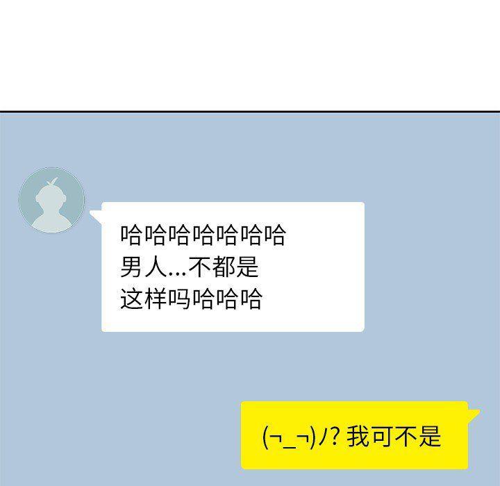 王爷你好贱漫画韩漫全集-第23话无删减无遮挡章节图片 