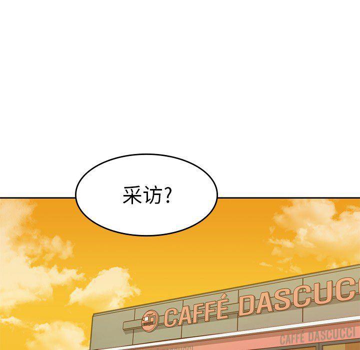 王爷你好贱漫画韩漫全集-第23话无删减无遮挡章节图片 