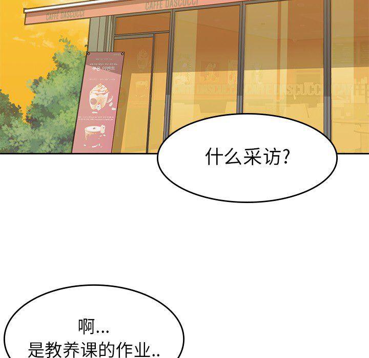 王爷你好贱漫画韩漫全集-第23话无删减无遮挡章节图片 