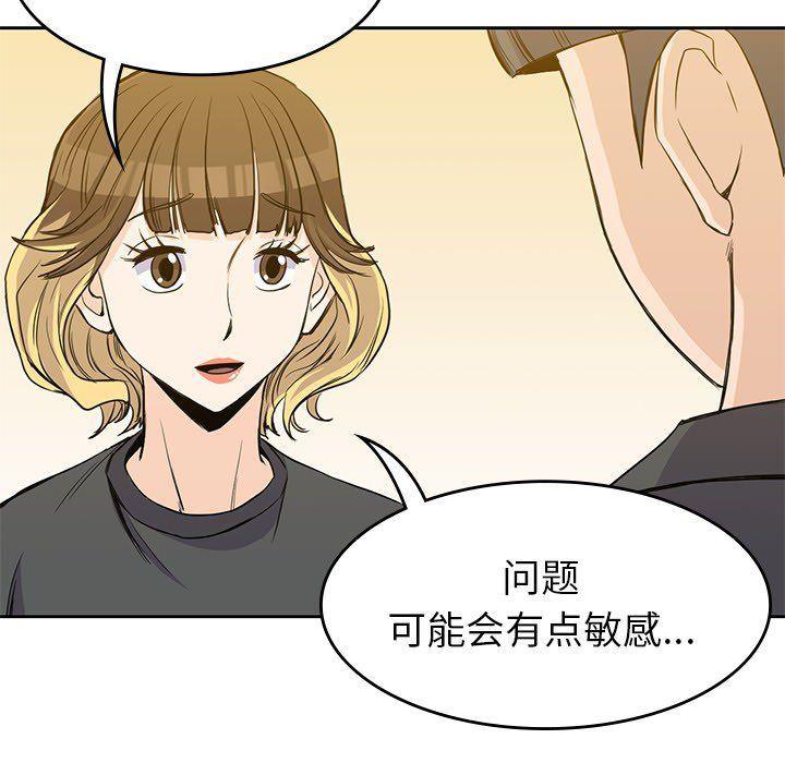 王爷你好贱漫画韩漫全集-第23话无删减无遮挡章节图片 