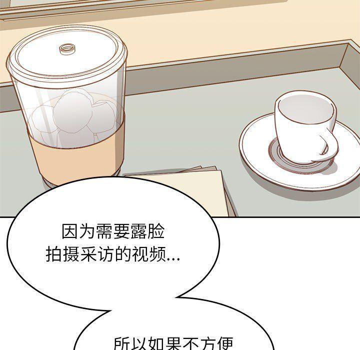 王爷你好贱漫画韩漫全集-第23话无删减无遮挡章节图片 