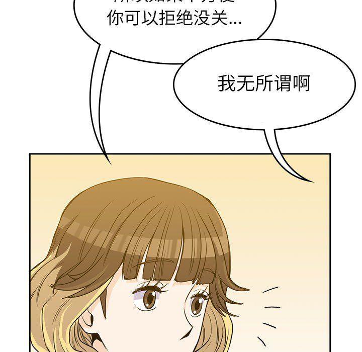 王爷你好贱漫画韩漫全集-第23话无删减无遮挡章节图片 